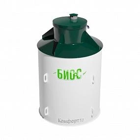 Автономная канализация БИО-С Комфорт 15