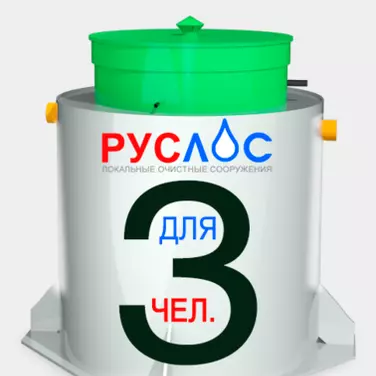 Септик ТАНК в Георгиевске